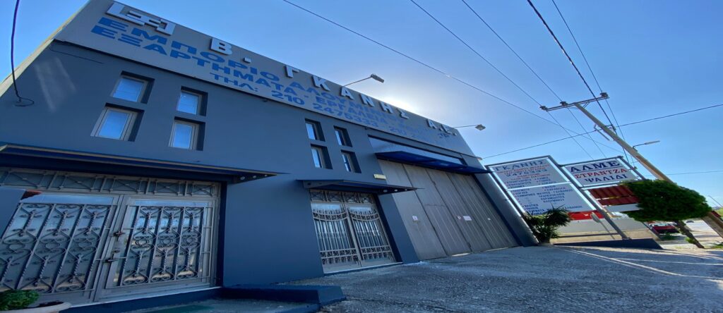 gkanis facilities